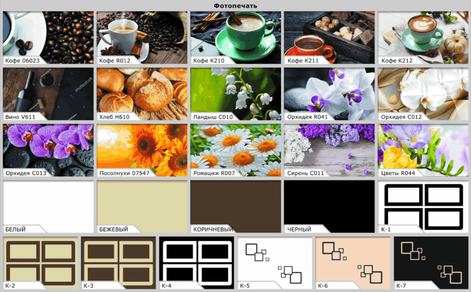 Фотопечать на столы шутерсток